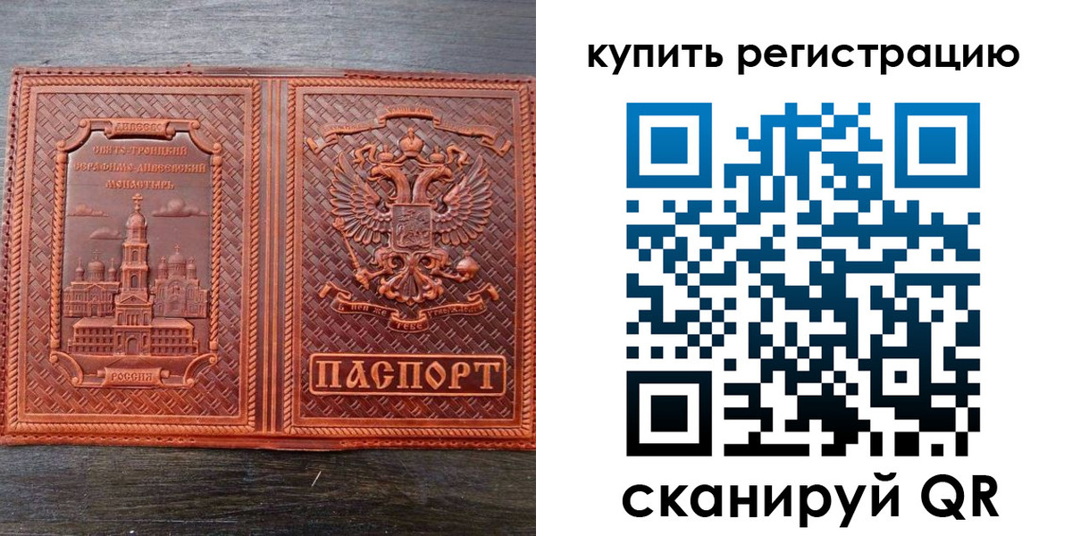 временная регистрация адрес в Комсомольске-на-Амуре